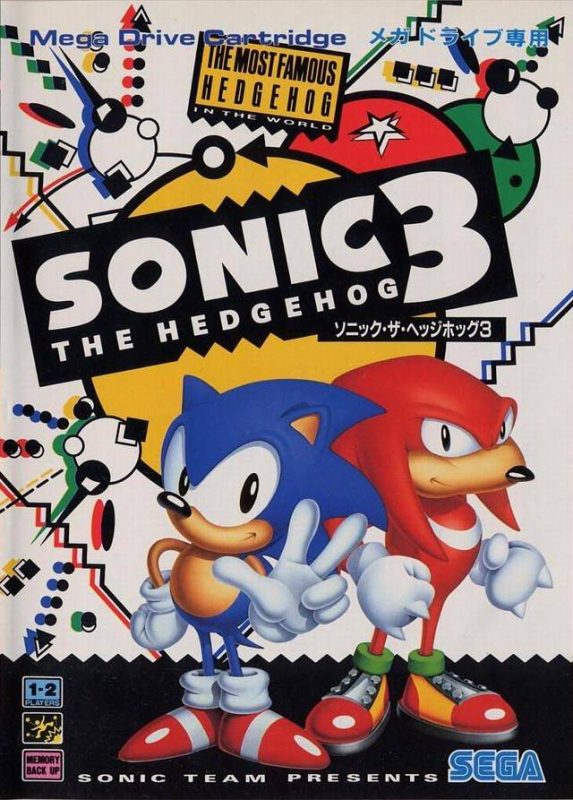 Прототип sonic 3